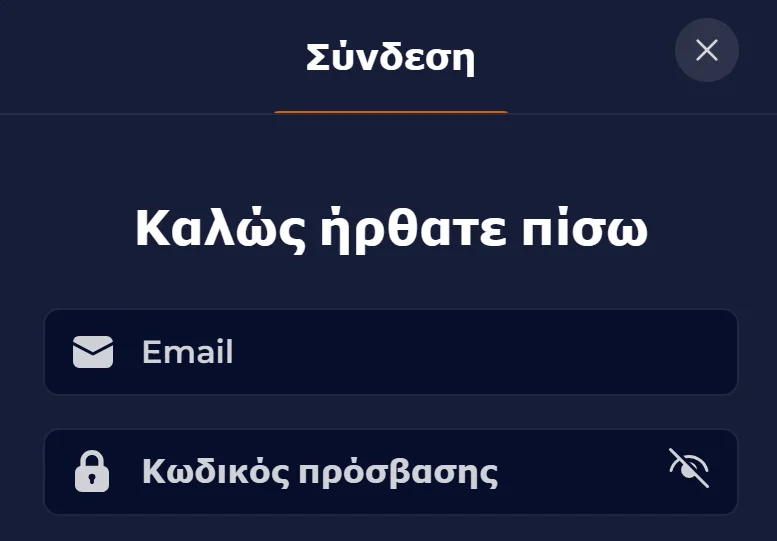 Σελίδα σύνδεσης NineCasino για πρόσβαση στον προσωπικό λογαριασμό