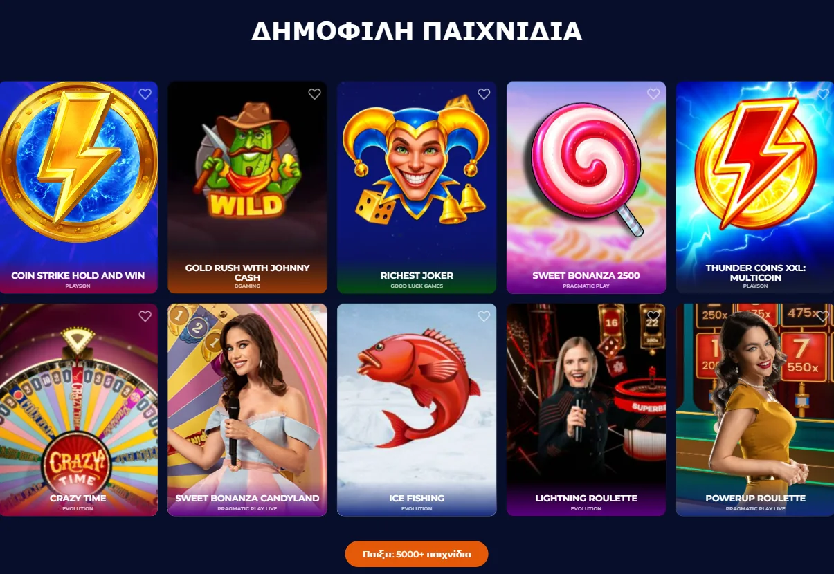 Πληροφορίες για το NineCasino