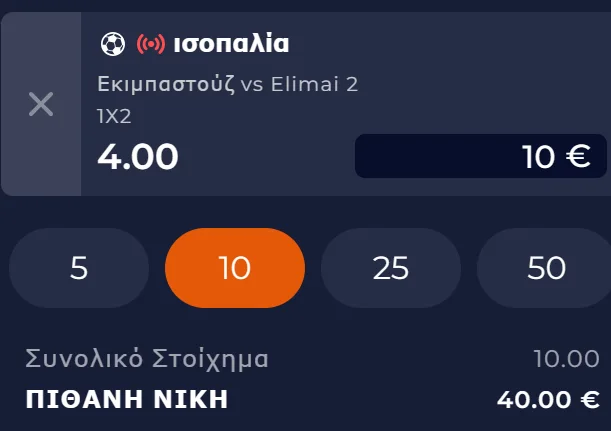 Αθλητικές προσφορές και όροι συμμετοχής NineCasino